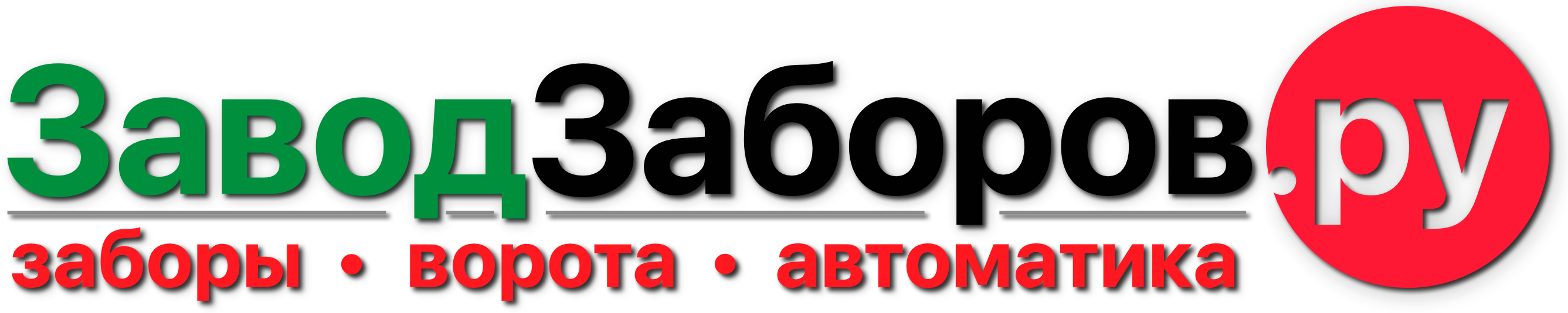 лого 1