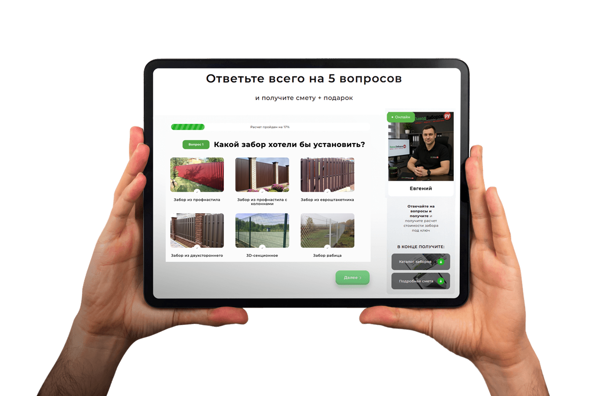 tablet(1)